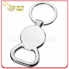 Personalized Metal Trolley Coin Keyring with Bottle Opener