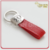 Factory Direct Sales Good Quality Blank Leather Key Chain